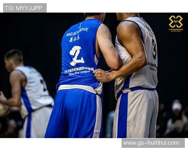 3X3黄金联赛国际精英赛：立曼、纽约抽签造就“死亡之组”激战正酣